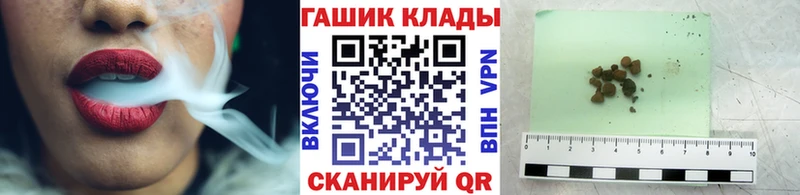 Где купить наркоту Кострома Гашиш  Alpha-PVP  БУТИРАТ  Бошки Шишки  МЕФ 