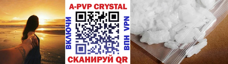 закладки Кострома Alpha-PVP СК