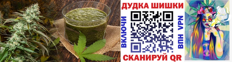 ссылка на мегу рабочий сайт  Кострома  Печенье с ТГК марихуана  как найти  
