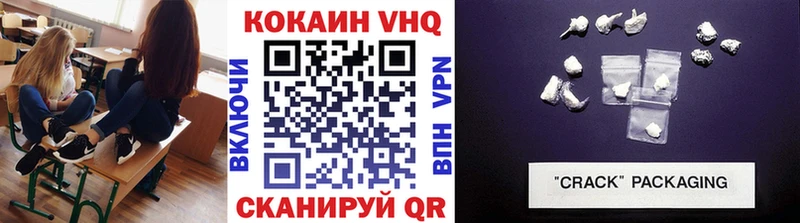 продажа наркотиков  MEGA ТОР  Cocaine 97%  Кострома 