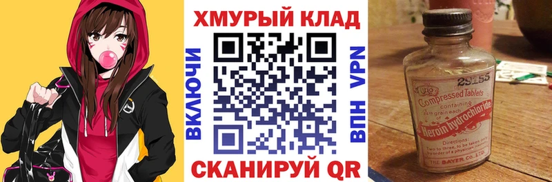 хочу наркоту  Кострома  ГЕРОИН хмурый 