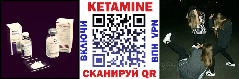 МЕГА рабочий сайт  что такое наркотик  Кострома  КЕТАМИН VHQ 