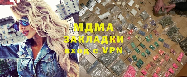 амф Абаза