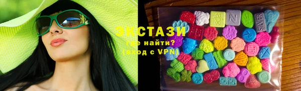 гашишное масло Абинск