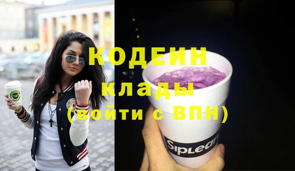 амф Абаза