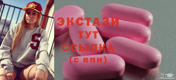 гашишное масло Абинск