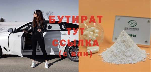 кристаллы Абдулино