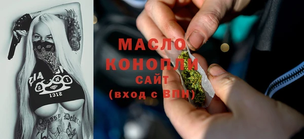 кристаллы Абдулино