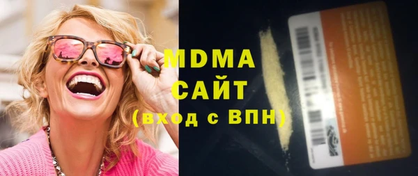 гашишное масло Абинск