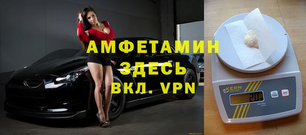 кристаллы Абдулино