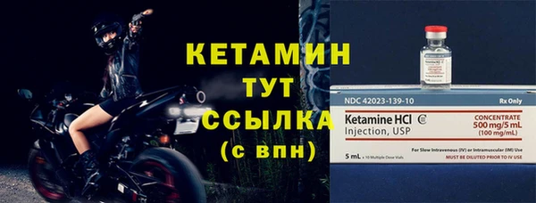 кристаллы Абдулино