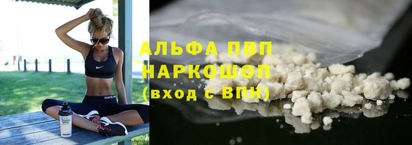 амф Абаза