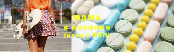амф Абаза