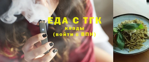 гашишное масло Абинск