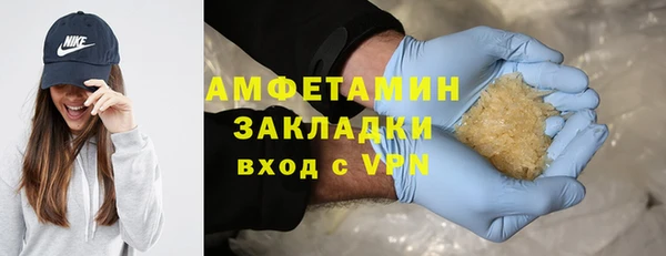 гашишное масло Абинск