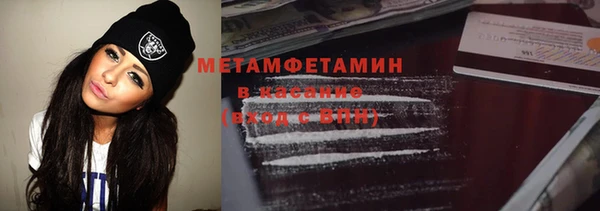 гашишное масло Абинск