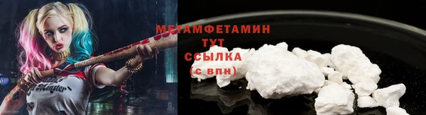 амф Абаза
