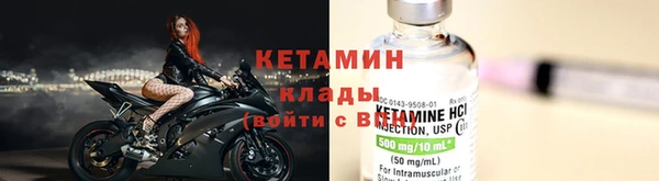 мяу мяу кристалл Лихославль