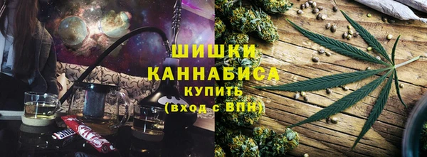 гашишное масло Абинск