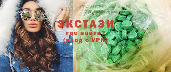 гашишное масло Абинск