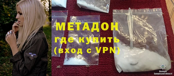 кристаллы Абдулино