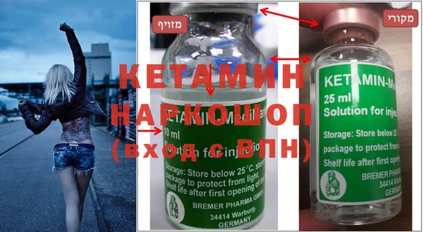 гашишное масло Абинск