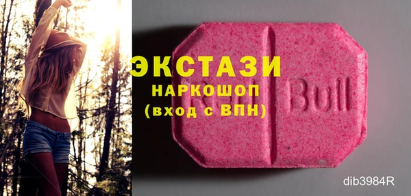 кристаллы Абдулино
