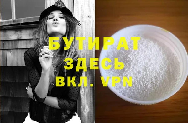 гашишное масло Абинск