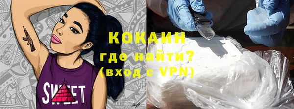 кристаллы Абдулино
