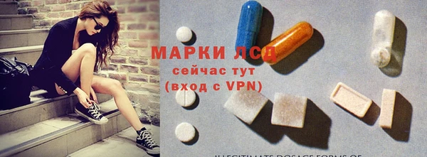 кристаллы Абдулино
