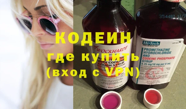 кристаллы Абдулино