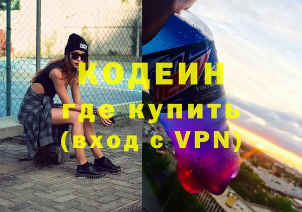 амф Абаза