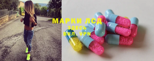 гашишное масло Лиски