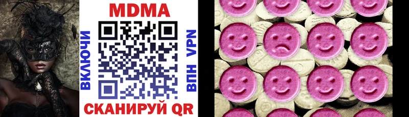МДМА VHQ  Кострома 