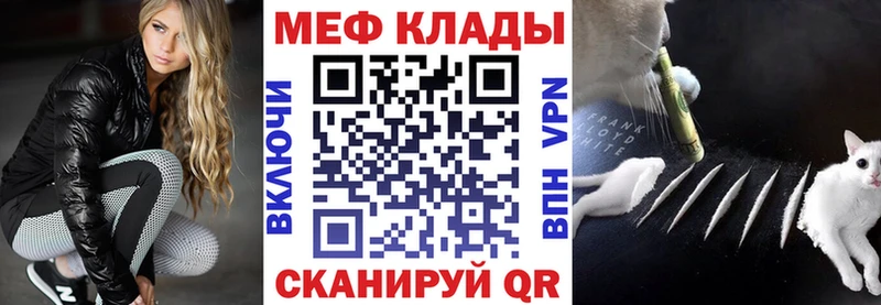 Мефедрон мука Кострома