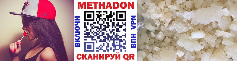 МЕТАДОН кристалл  ссылка на мегу зеркало  Кострома 