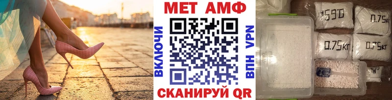 МЕТАМФЕТАМИН мет  Кострома 